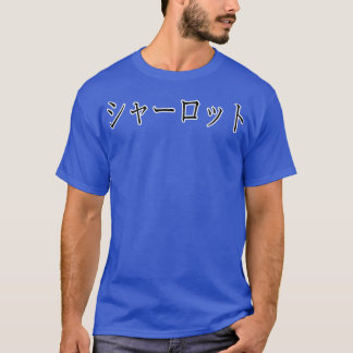 CHARLOTTE IN HET JAPANS T-SHIRT