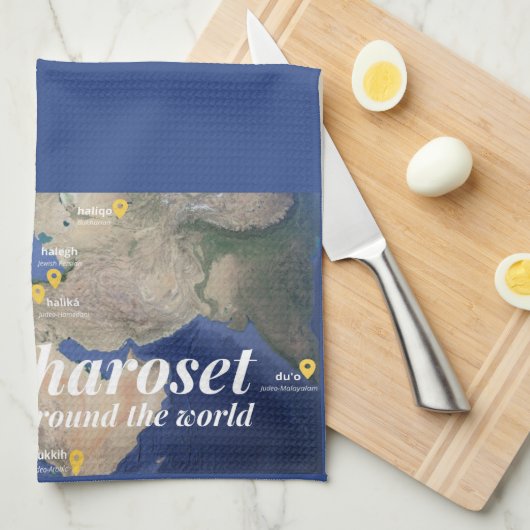 Charoset Around the World Theedoek (Quarter Fold)