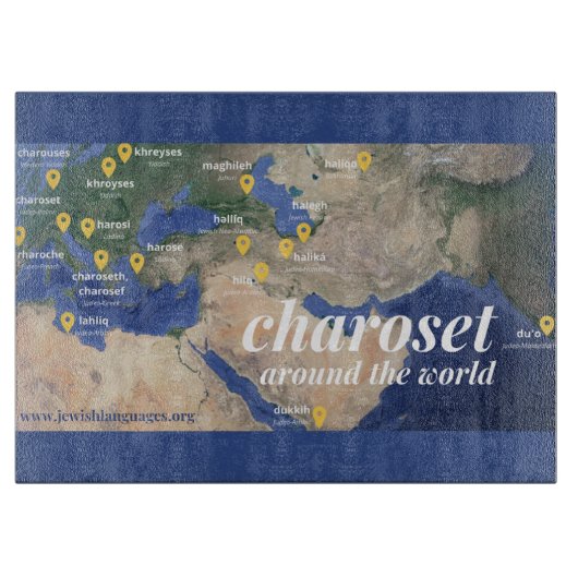 Charoset Rond de Wereld Snijplank (Voorkant)
