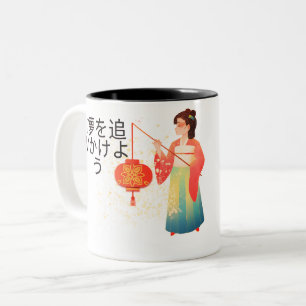 Chase Your Dreams - Elegante Japanse Kimono Meisje Tweekleurige Koffiemok