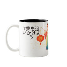 Chase Your Dreams - Elegante Japanse Kimono Meisje