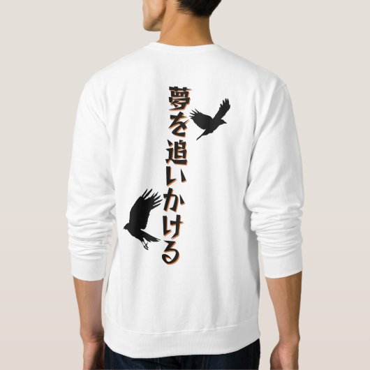 Chase Your Dreams Trui (Achterkant)