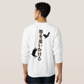 Chase Your Dreams Trui (Achterkant volledig)