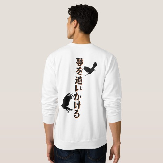 Chase Your Dreams Trui (Achterkant volledig)