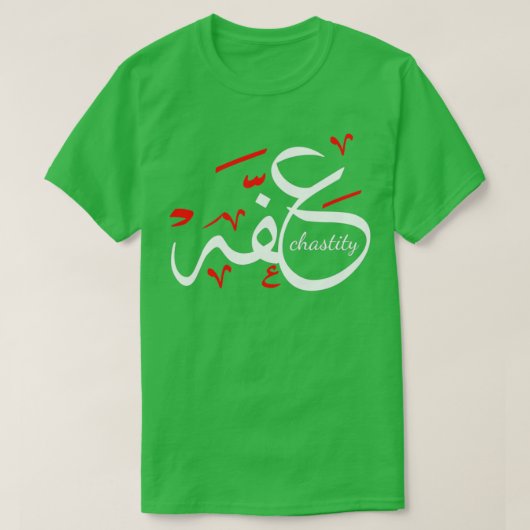 chastity white and red Arabic calligraphy quote T-shirt (Design voorkant)