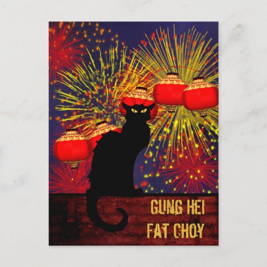 Chat Noir Chinees nieuwjaar Briefkaart (Voorkant)