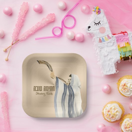 Chatima Tova Seudah HaMafseket Yom Kippur Papieren Bordje (Feest)