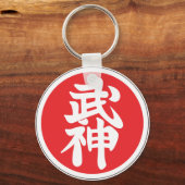 Chaveiro Bujin Kyu Sleutelhanger (Voorkant)