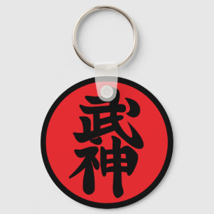 Chaveiro Bujin Shidoshi-Ho Sleutelhanger