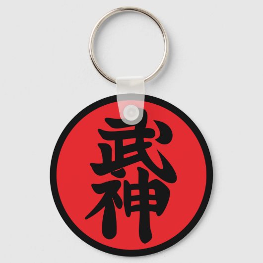 Chaveiro Bujin Shidoshi-Ho Sleutelhanger (Voorkant)