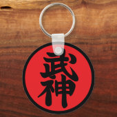 Chaveiro Bujin Shidoshi-Ho Sleutelhanger (Voorkant)