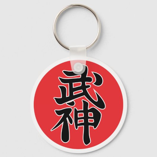 Chaveiro Bujin Shidoshi Sleutelhanger (Voorkant)
