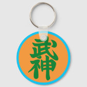 Chaveiro Bujin Shihan Sleutelhanger (Voorkant)