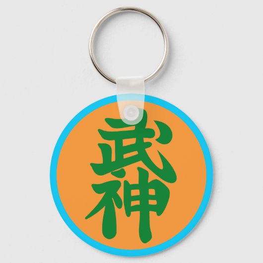 Chaveiro Bujin Shihan Sleutelhanger (Voorkant)