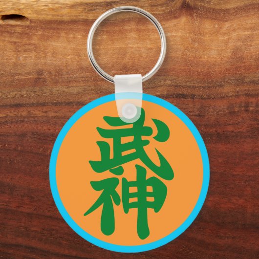 Chaveiro Bujin Shihan Sleutelhanger (Voorkant)