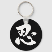 Chaveiro Nin Branco Sleutelhanger (Voorkant)