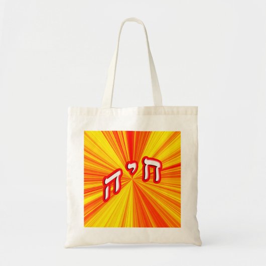 Chaya Tote Bag (Voorkant)