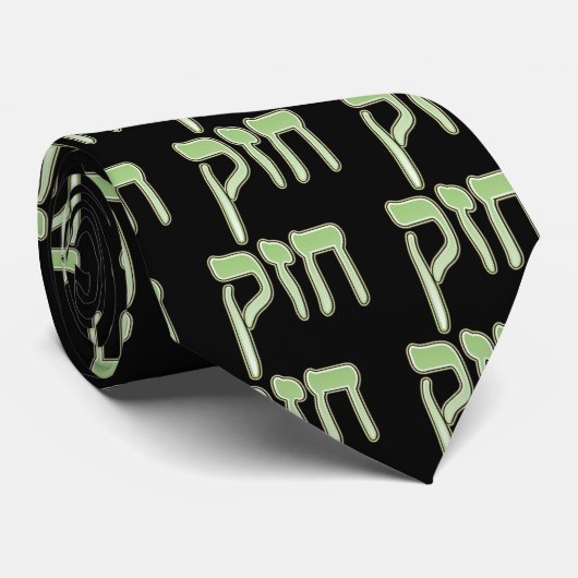 CHAZAK - BE STRONG - HEBREW ALEPH BETH STROPDAS (Opgerold)