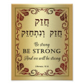 Chazak be Strong Hebrew English Bible Print Foto Afdruk (Voorkant)
