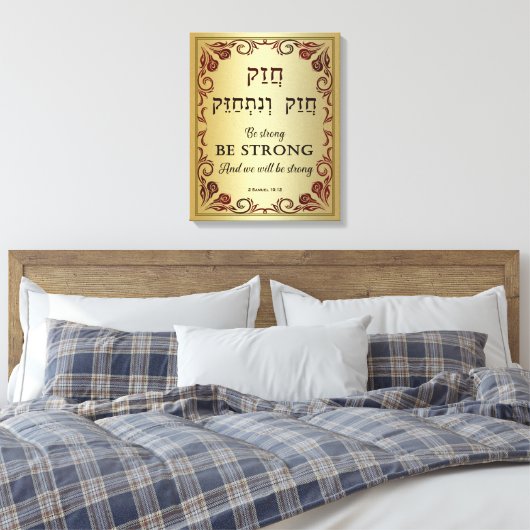 Chazak be Strong Hebrew English Bijbel Canvas Afdruk (Insitu (Slaapkamer))