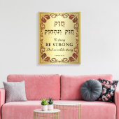 Chazak be Strong Hebrew English Bijbel Canvas Afdruk (Insitu (Woonkamer))