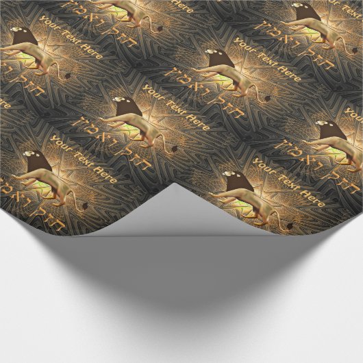 Chazak Ve'ematz Cadeaupapier (Hoek)