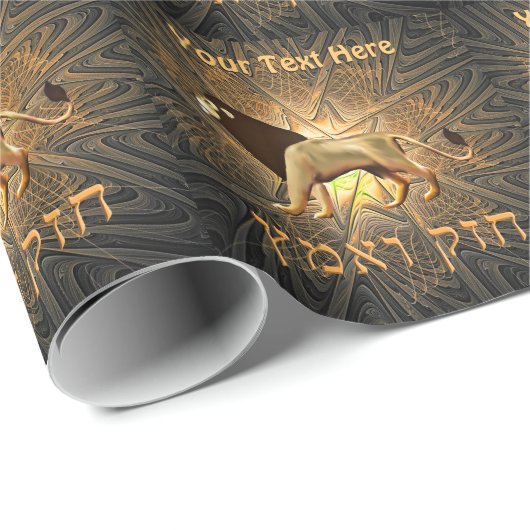 Chazak Ve'ematz Cadeaupapier (Rol Hoek)