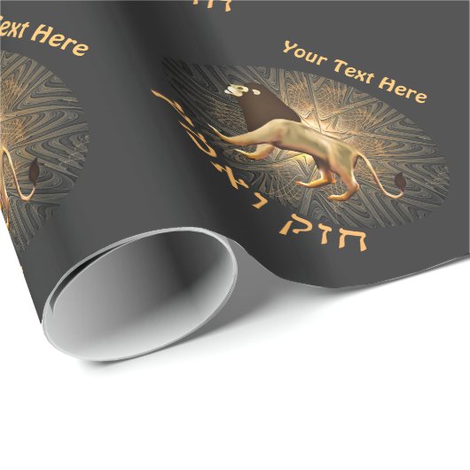 Chazak Ve'ematz Cadeaupapier (Rol Hoek)