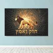 Chazak Ve'ematz Canvas Afdruk (Insitu (Houten vloer))