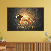 Chazak Ve'ematz Canvas Afdruk (Insitu (Woonkamer))