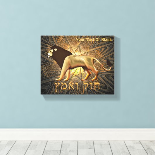 Chazak Ve'ematz Canvas Afdruk (Insitu (Houten vloer))