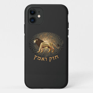 Chazak Ve'ematz Case-Mate iPhone Case