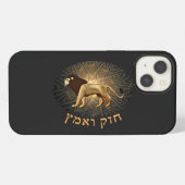 Chazak Ve'ematz Case-Mate iPhone Case Hoesje (Achterkant horizontaal)
