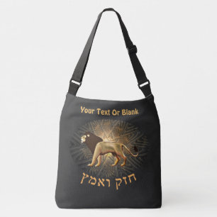 Chazak Ve'ematz Crossbody Tas
