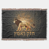 Chazak Ve'ematz Deken (Voorkant)