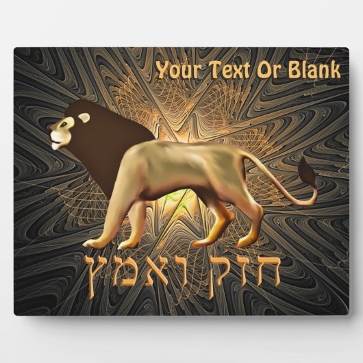 Chazak Ve'ematz Fotoplaat (Voorkant)