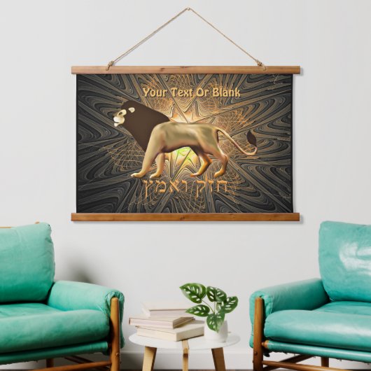 Chazak Ve'ematz Hangend Wandkleed (Woonkamer)