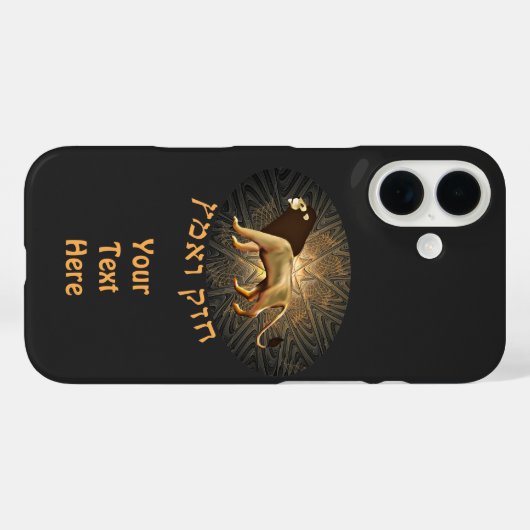 Chazak Ve'ematz Hoesje-Mate iPhone Case (Achterkant (horizontaal))