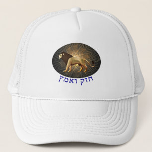 Chazak Ve'ematz is already in Hebrew. The translat Trucker Pet