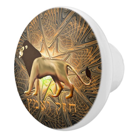 Chazak Ve'ematz Keramische Knop (Rechts)