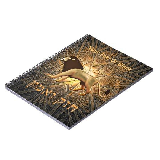 Chazak Ve'ematz Notitieboek (Linkerzijde)