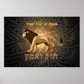 Chazak Ve'ematz Poster (Voorkant)