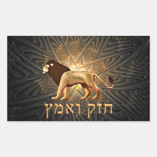 Chazak Ve'ematz Rechthoekige Sticker (Voorkant)