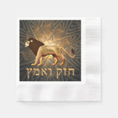 Chazak Ve'ematz Servetten (Voorkant)