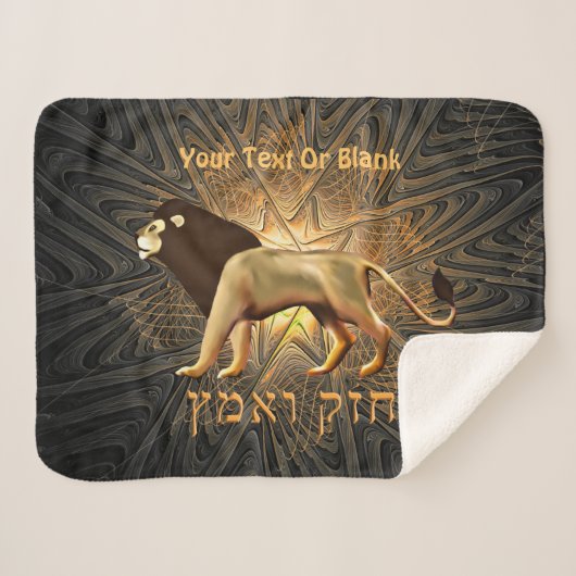 Chazak Ve'ematz Sherpa Deken (Voorkant (horizontaal))