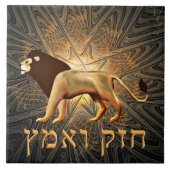 Chazak Ve'ematz Tegeltje (Voorkant)