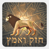 Chazak Ve'ematz Vierkante Sticker (Voorkant)