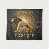 Chazak Ve'ematz Wandkleed (Voorkant (horizontaal))