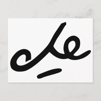 Che Guevara Signature Briefkaart
