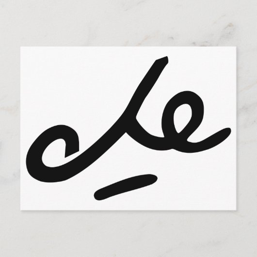 Che Guevara Signature Briefkaart (Voorkant)